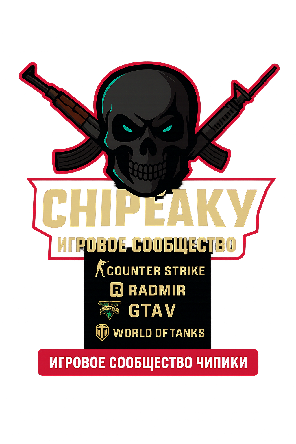 CHIPEAKY Gaming Logo